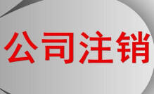 渡辺宏久 特任教授