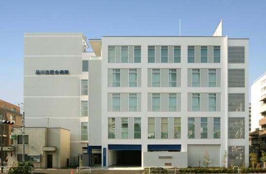 品川志匠會(huì)病院